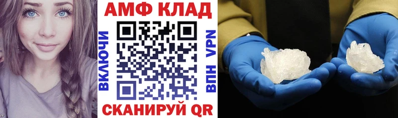 цены   Камызяк  АМФ Розовый 