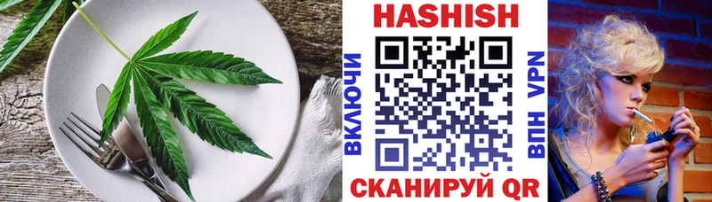 Еда ТГК марихуана  Камызяк 