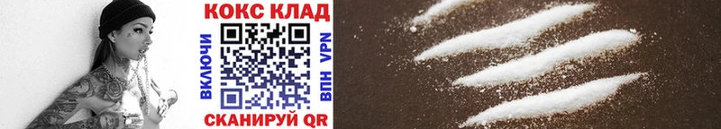 darknet какой сайт  Камызяк  Кокаин VHQ  МЕГА онион 