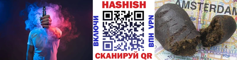 купить наркоту  Камызяк  ГАШ 40% ТГК 