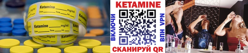 продажа наркотиков  Камызяк  Кетамин ketamine 