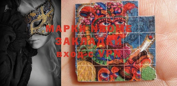 марки lsd Алзамай