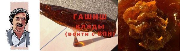 гашик Абинск