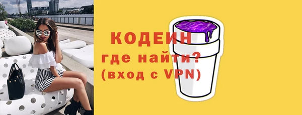 мефедрон VHQ Абаза