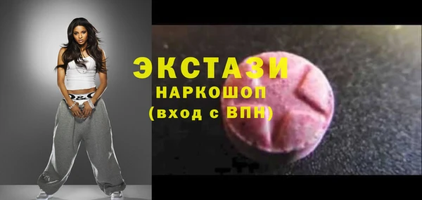 ECSTASY Алексин
