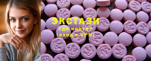 ECSTASY Алексин
