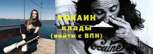 мефедрон VHQ Абаза