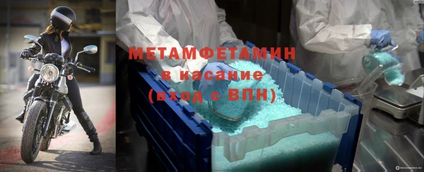 мефедрон VHQ Абаза
