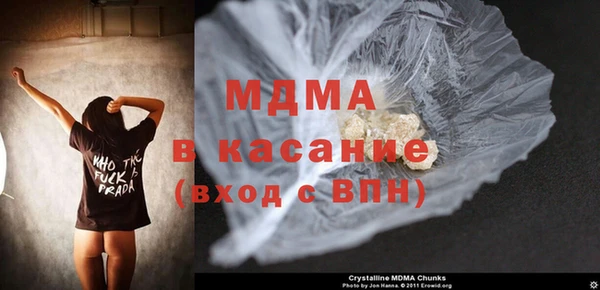 мефедрон VHQ Абаза