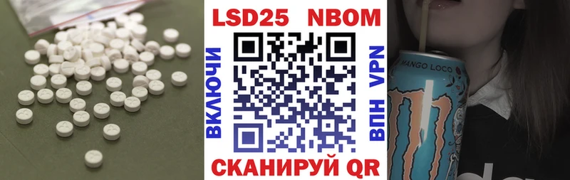 Лсд 25 экстази кислота Камызяк