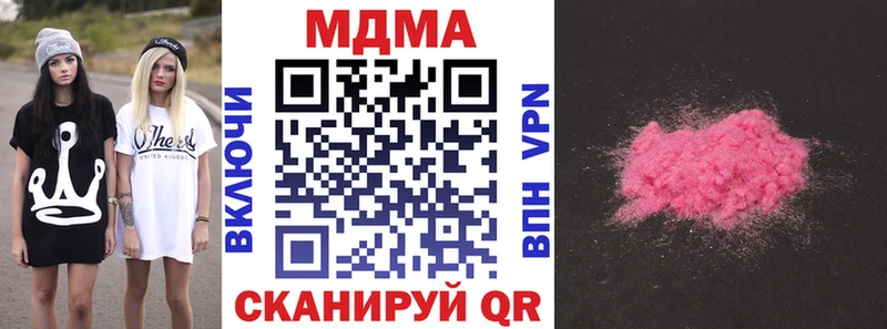 дарнет шоп  Камызяк  MDMA crystal 