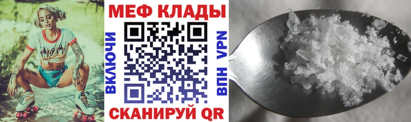 Меф mephedrone  MEGA ONION  Камызяк 