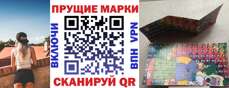 что такое наркотик Камызяк Марки 25I-NBOMe 1,8мг