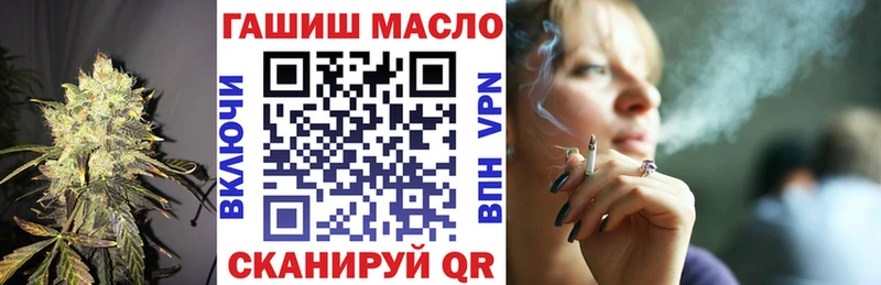 ТГК THC oil  Камызяк 