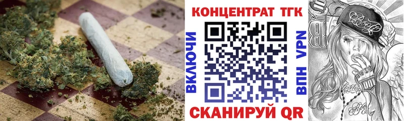 ТГК концентрат Камызяк