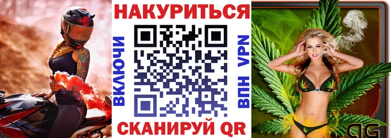 МАРИХУАНА SATIVA & INDICA Камызяк